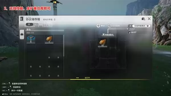 ���շ�����ĩ���ĺŹȵ�ģ��ռ乥��