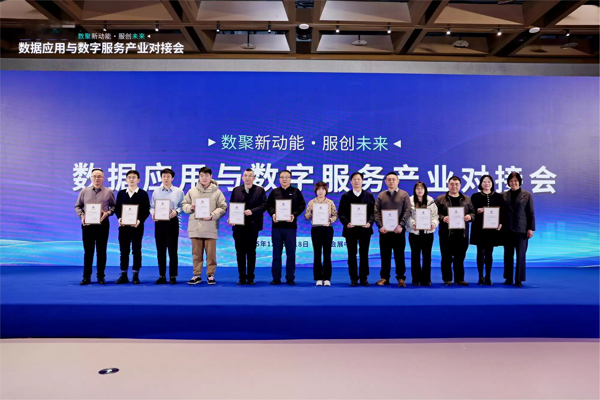 �п��������ߡ��˹�����������Ӧ��Ʒ����ҵ��������AI+�����ںϴ��±������