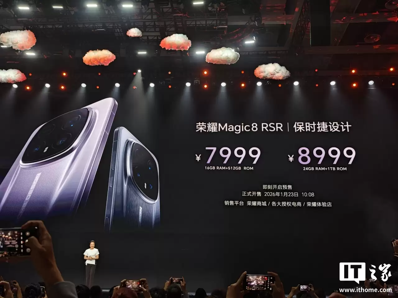 ��ҫ������͸¶ Magic8 RSR �Ǳ�ʱ��ϵ�е����һ���۷�֮��