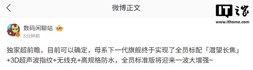 С�� 18 ϵ�У���ĸϵ��һ���콢ȫԱ���䡰Ǳ��������+ 3D ������ָ�� + ���߳� + �߹���ˮ