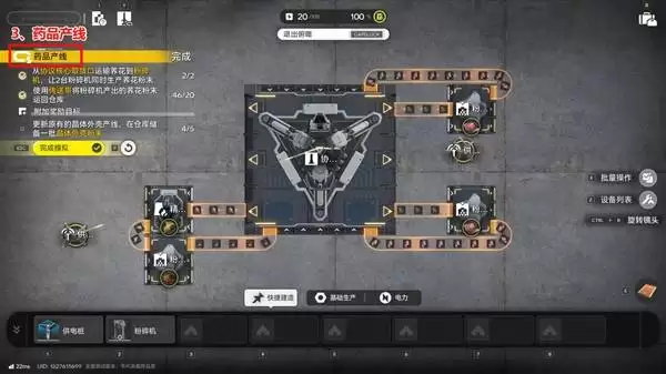 ���շ�����ĩ���ĺŹȵ�ģ��ռ乥��