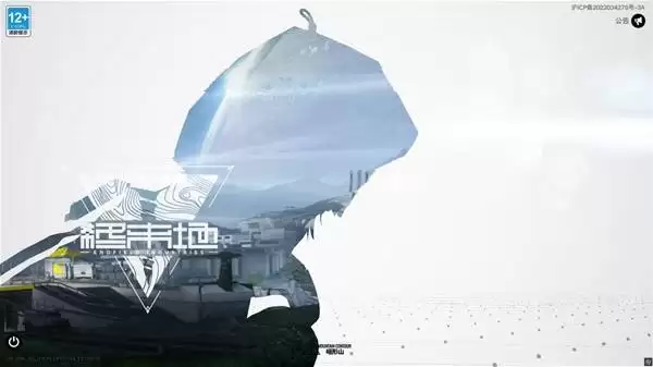 明日方舟终末地死绑账号登录方法 丢失账号怎么登录 明日方舟终末地死绑账号登录方法 丢失账号怎么登录