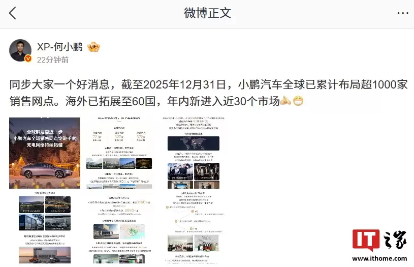 ��С����С������ȫ���ۼƲ��ֳ� 1000 ���������㣬��������չ�� 60 ��