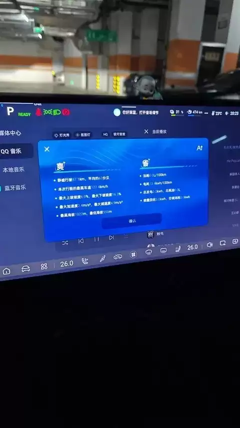 ������ʻ����S07��Ԥ�ȡ�̥ѹ���������������ռ���