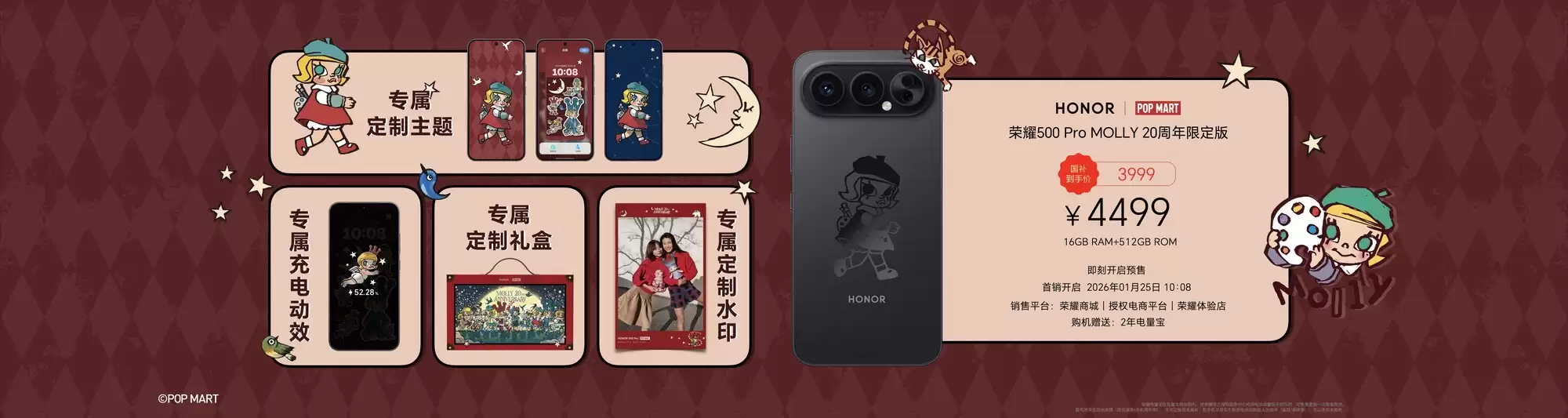 4499Ԫ�� ��ҫ500 Pro MOLLY 20�����޶��淢��