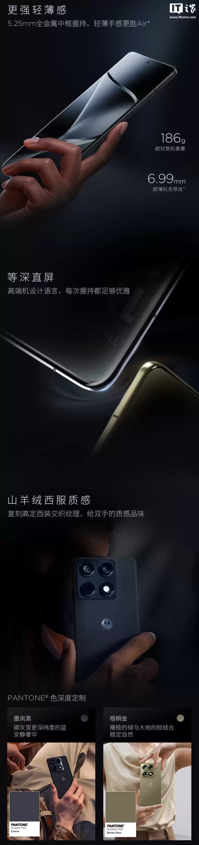 ���� moto X70 Air Pro �ֻ����У���������� 8��������̨ AI ��Ӱ���������� 3999 Ԫ��