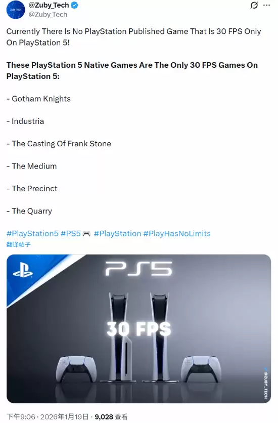 PS5��ԭ��30֡��Ϸ������ɹ����֡��Ʒ����������