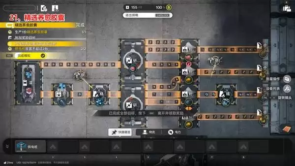 ���շ�����ĩ���ĺŹȵ�ģ��ռ乥��