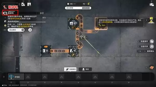 ���շ�����ĩ���ĺŹȵ�ģ��ռ乥��