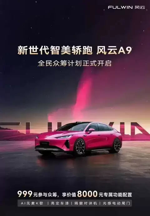 �������A9�����ع⣺�ڳ�999Ԫ��8000Ԫ���ܺ���