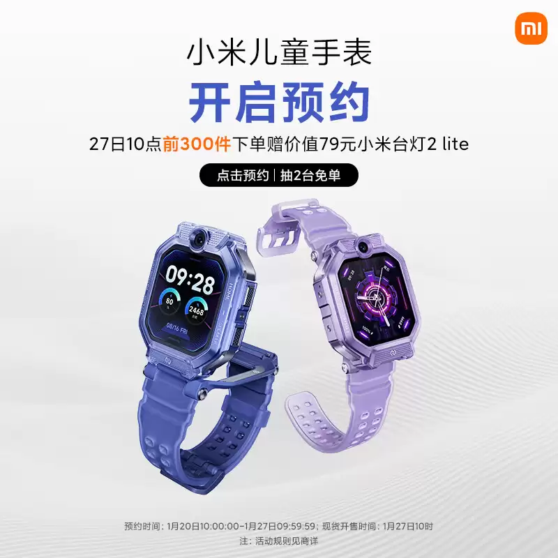 1399 ԪС�׶�ͯ�ֱ�������5MP + 8MP ���巭ת˫�㣬����˫ɫ��ѡ