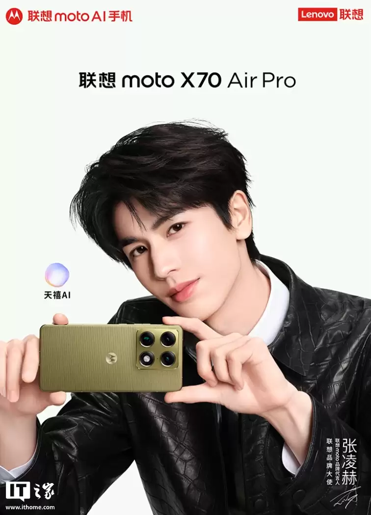 ���� moto X70 Air Pro �ֻ����У���������� 8��������̨ AI ��Ӱ���������� 3999 Ԫ��