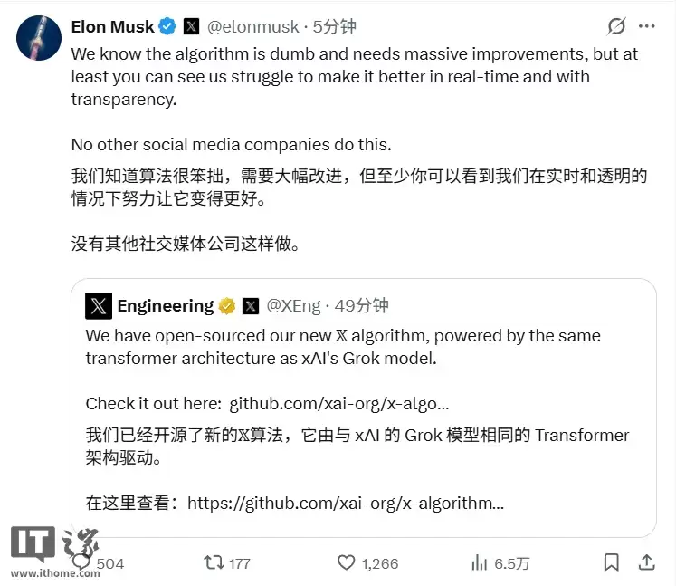 X ƽ̨��ʽ��Դ�Ƽ��㷨����˹�˳�û�������罻ý�幫˾������