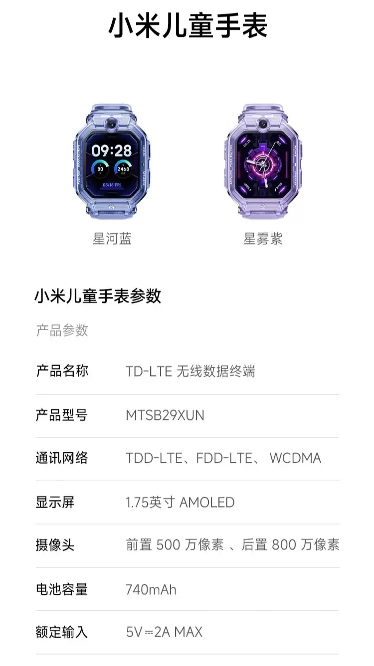 1399 ԪС�׶�ͯ�ֱ�������5MP + 8MP ���巭ת˫�㣬����˫ɫ��ѡ