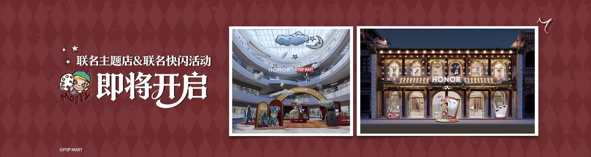 4499Ԫ�� ��ҫ500 Pro MOLLY 20�����޶��淢��