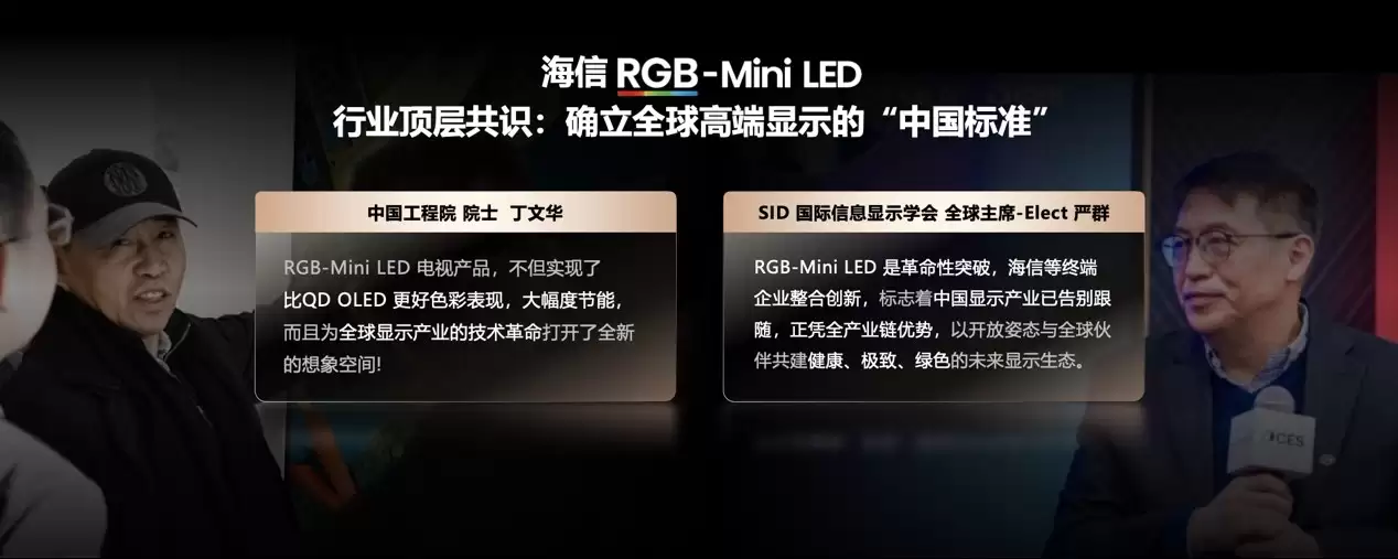���ŷ���2026Ӱ���콢E8S��Ʒ������RGB-Mini LED�����籩