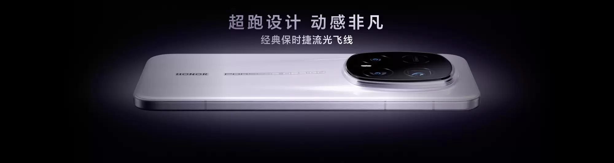 7999Ԫ����ҫMagic8 RSR��ʱ������𺳷��������ȷ�Ƽ��볬����ѧ��һ��