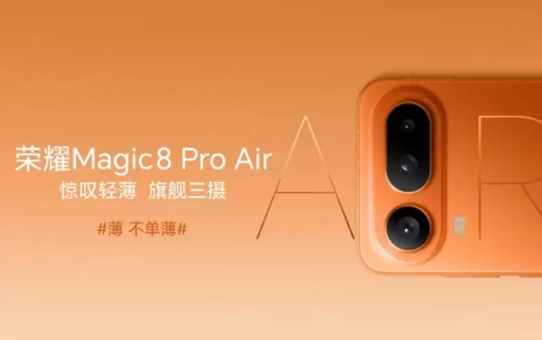 3����Ʒ4999Ԫ�� ��ҫMagic8 Pro Air��Ʒ���������