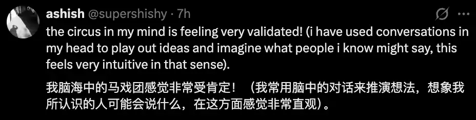 谷歌新发现:DeepSeek 推理分裂出多重人格,左右脑互搏越来越聪明 谷歌新发现:DeepSeek 推理分裂出多重人格,左右脑互搏越来越聪明