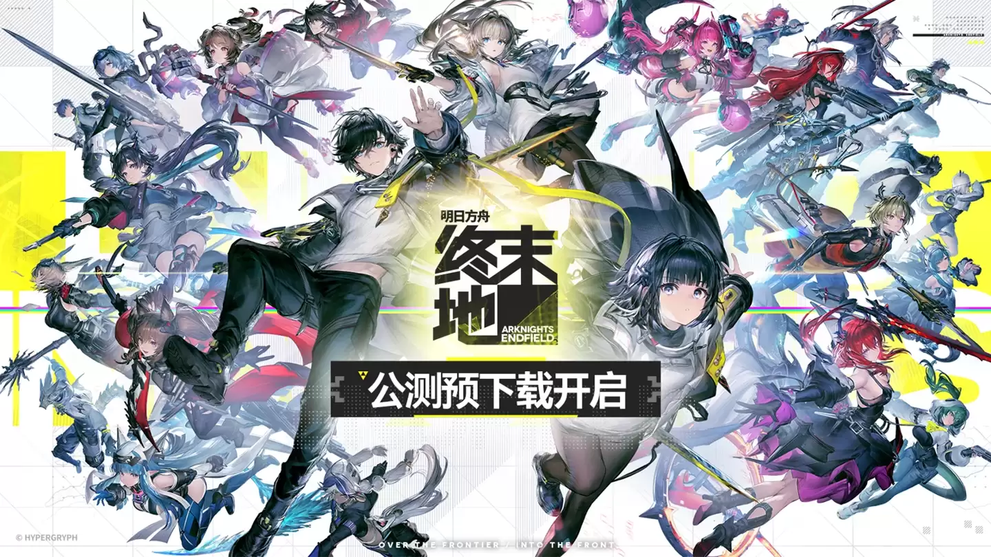 ӥ�ǡ����շ��ۣ���ĩ�ء�Ԥ���ؿ�������½ PC ���ƶ�ƽ̨��1 �� 22 ��ȫ�򹫲�