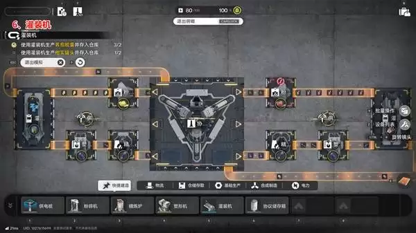 ���շ�����ĩ���ĺŹȵ�ģ��ռ乥��