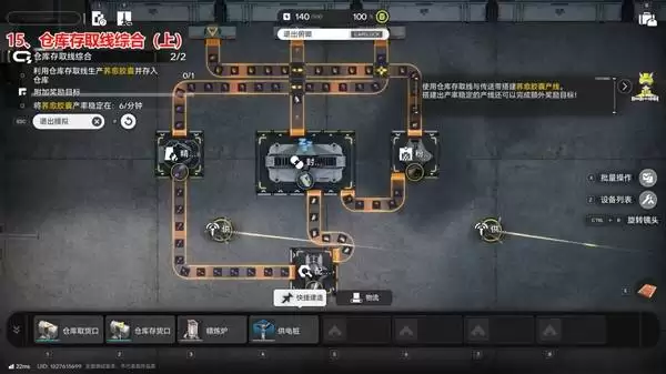 ���շ�����ĩ���ĺŹȵ�ģ��ռ乥��