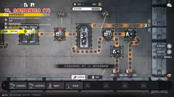 ���շ�����ĩ���ĺŹȵ�ģ��ռ乥��