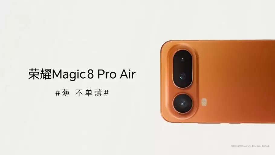 3����Ʒ4999Ԫ�� ��ҫMagic8 Pro Air��Ʒ���������