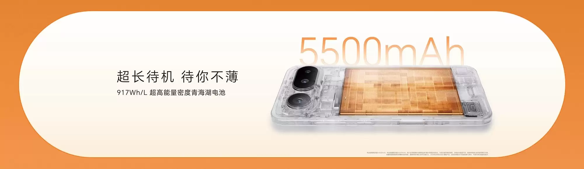 ��ҫMagic8 Pro Air�����ᱡ�콢�����±��