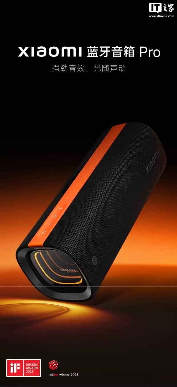 С���������� Pro ������15W ���� + 35W ������Ԫ��3D �òʵƹ⣬599 Ԫ