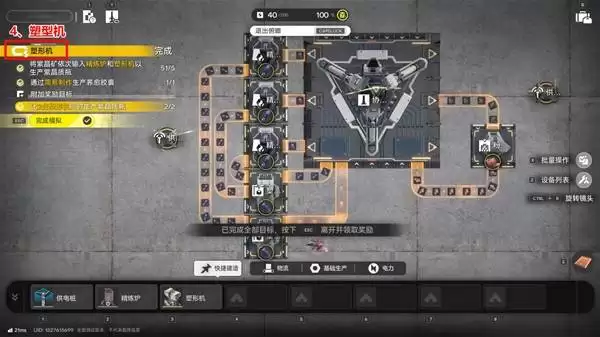 ���շ�����ĩ���ĺŹȵ�ģ��ռ乥��