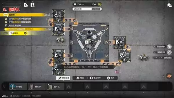 ���շ�����ĩ���ĺŹȵ�ģ��ռ乥��