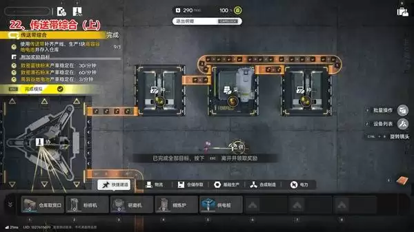 ���շ�����ĩ���ĺŹȵ�ģ��ռ乥��