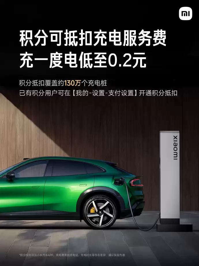 С���������ֳ�繦������������֧�ֵֿ۷���� + ���