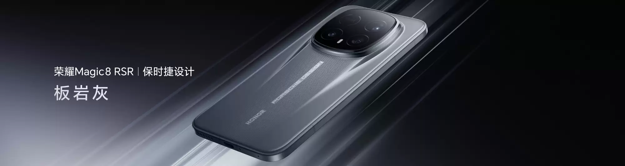 7999Ԫ����ҫMagic8 RSR��ʱ������𺳷��������ȷ�Ƽ��볬����ѧ��һ��