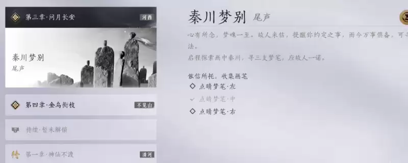 ������ʮ�������ش��α��ռ����ʹ��Է���