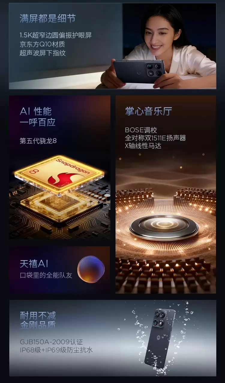 ���� moto X70 Air Pro �ֻ����У���������� 8��������̨ AI ��Ӱ���������� 3999 Ԫ��