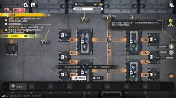 ���շ�����ĩ���ĺŹȵ�ģ��ռ乥��