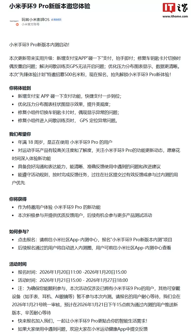 С���ֻ� 9 Pro ȫ�°汾�ȷ�ƻ�����������֧��������һ�¡����֧����