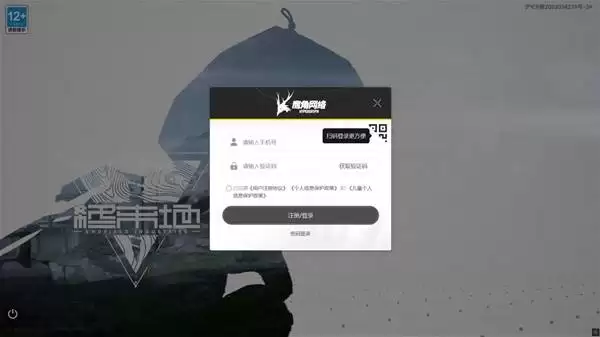 明日方舟终末地死绑账号登录方法 丢失账号怎么登录 明日方舟终末地死绑账号登录方法 丢失账号怎么登录