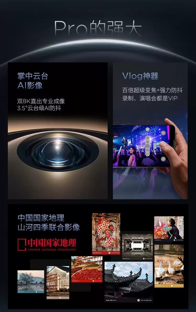 ���� moto X70 Air Pro �ֻ����У���������� 8��������̨ AI ��Ӱ���������� 3999 Ԫ��