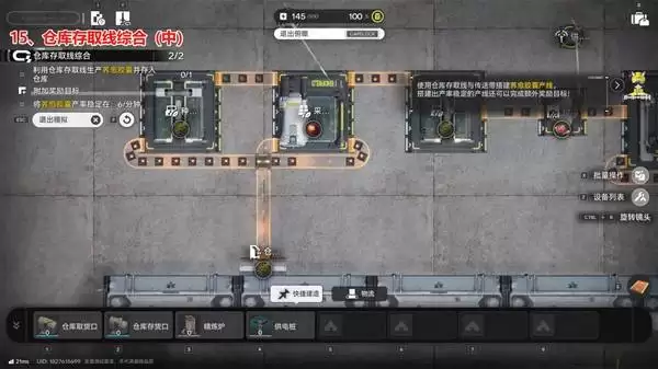 ���շ�����ĩ���ĺŹȵ�ģ��ռ乥��