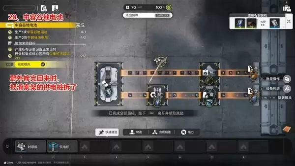 ���շ�����ĩ���ĺŹȵ�ģ��ռ乥��