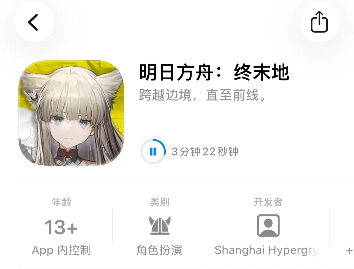 ӥ�ǡ����շ��ۣ���ĩ�ء�Ԥ���ؿ�������½ PC ���ƶ�ƽ̨��1 �� 22 ��ȫ�򹫲�