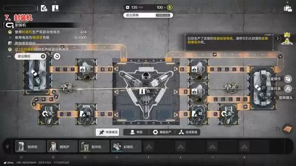 ���շ�����ĩ���ĺŹȵ�ģ��ռ乥��