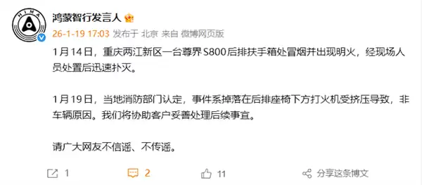 �������л�Ӧ���S800��ȼ�¼���ϵ�����������복���޹�