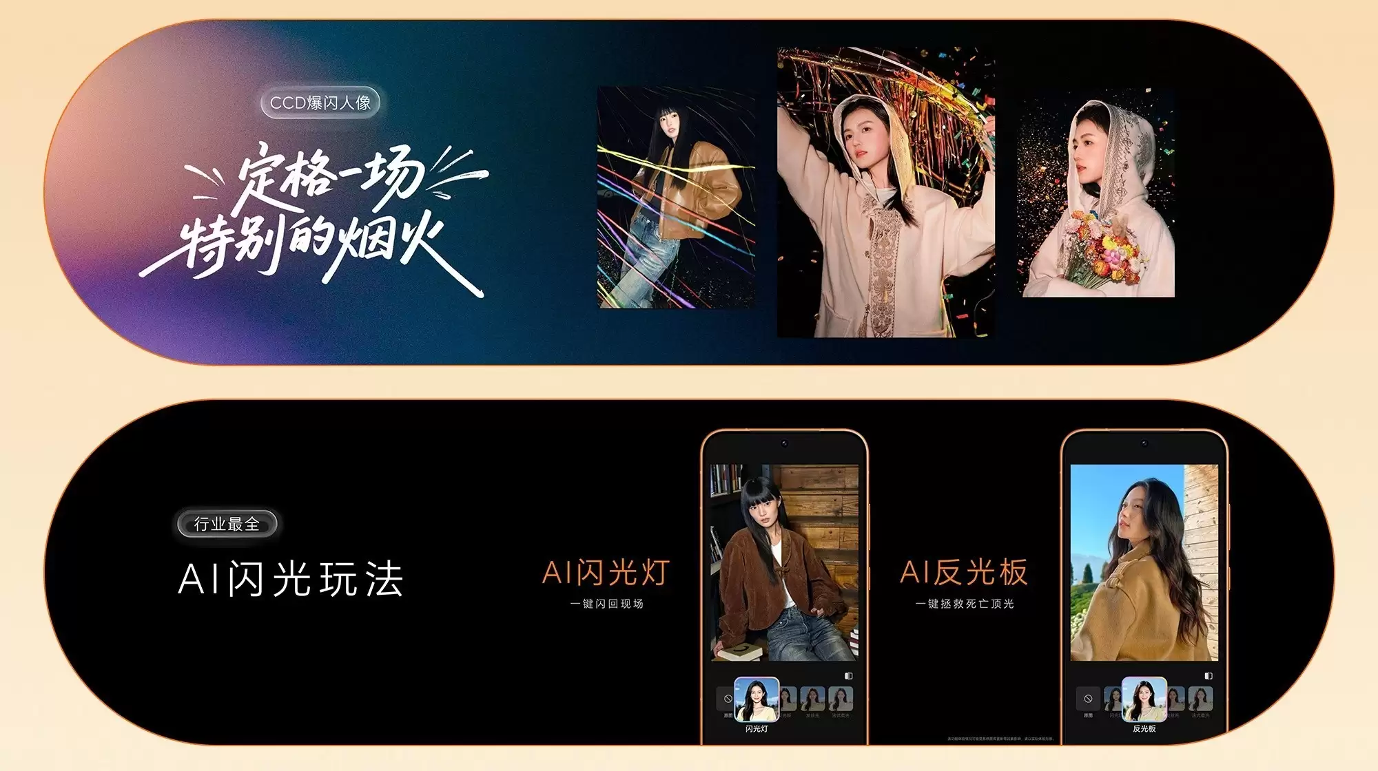 ��ҫMagic8 Pro Air����ƿ���Ӱ���Ӱ�¼�Ԫ