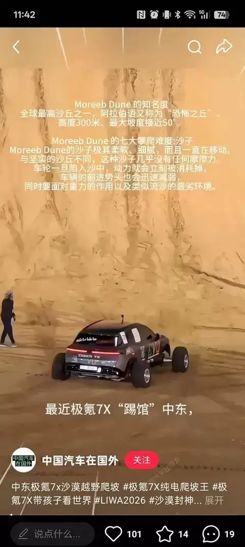 ���7X��ս����ɳ�𣬼��ó�����������