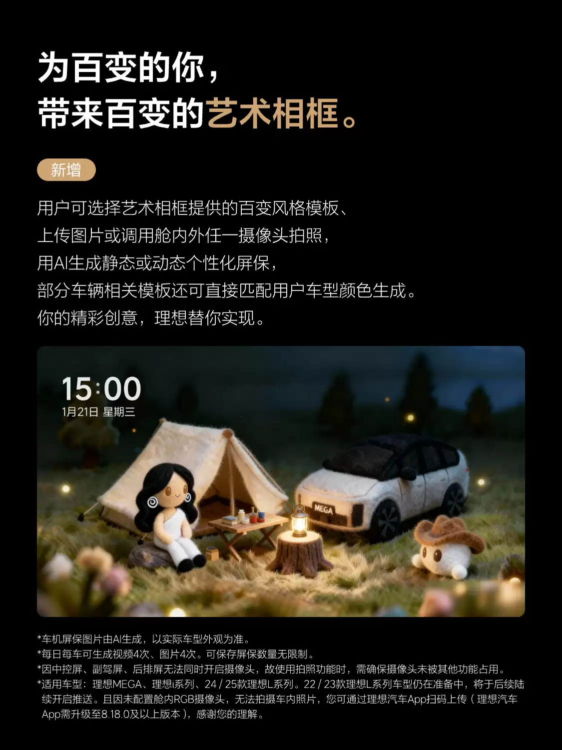 �������� OTA 8.2 ���ͣ����� VLA ˾����ģ����Ϊǿ��ѧϰ�� 40 ���¹���