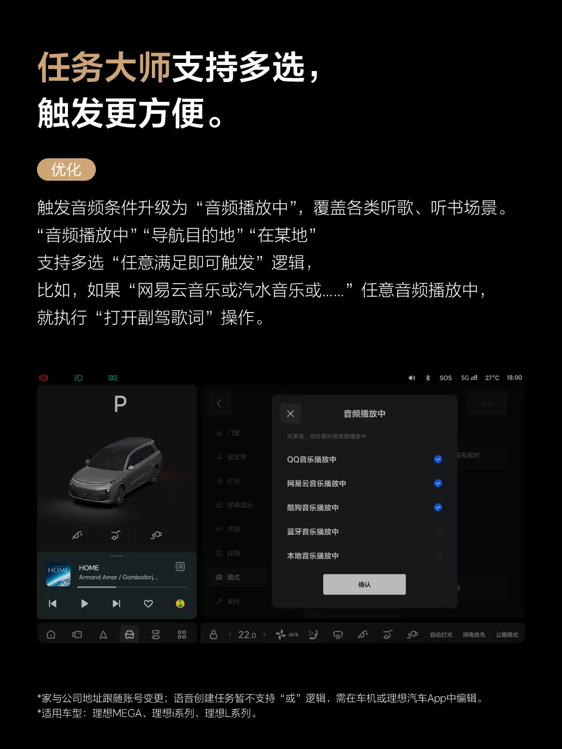 �������� OTA 8.2 ���ͣ����� VLA ˾����ģ����Ϊǿ��ѧϰ�� 40 ���¹���